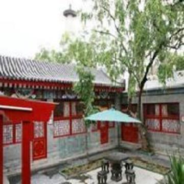 White Tower Yier Hotel Peking (Beijing)